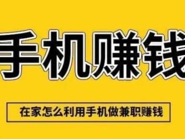 重庆网上有哪些0撸网赚项目？