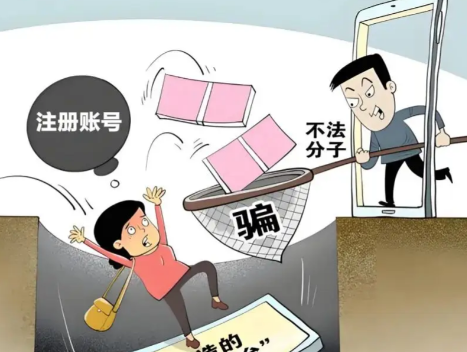 重庆网上兼职被骗怎么解决 第1张 重庆网上兼职被骗怎么解决 第1张