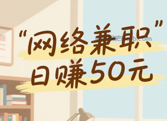 重庆线上居家工作适合找哪些兼职